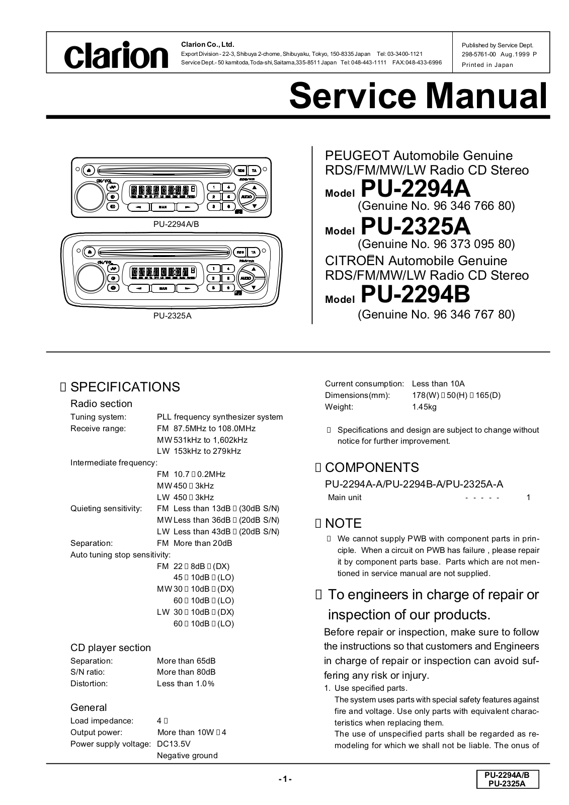 Clarion PU-2294A, PU-2325A Schematic