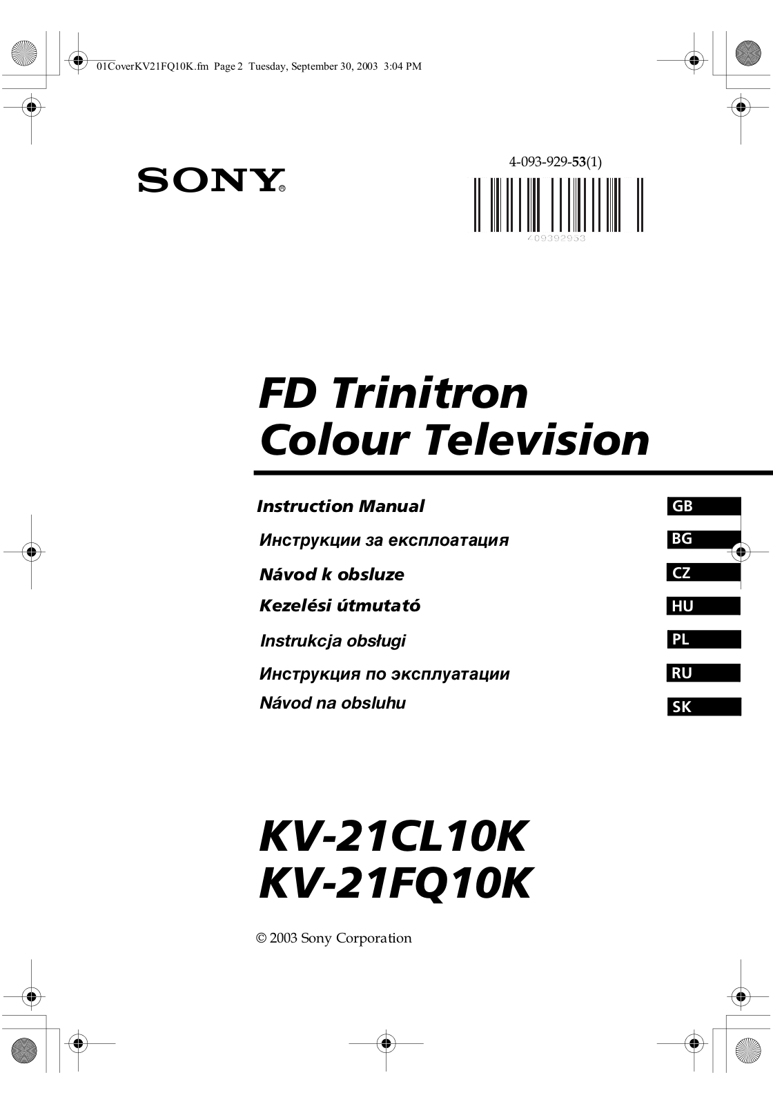 Sony KV-21CL10K, KV-21FQ10K User Manual