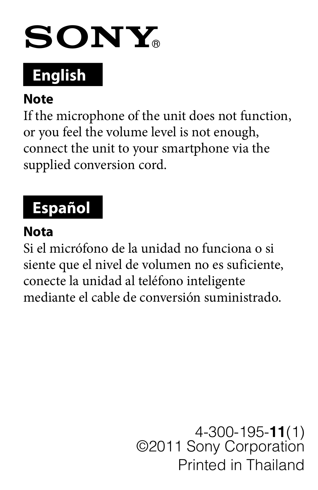 Sony DR-EX14VP User Manual