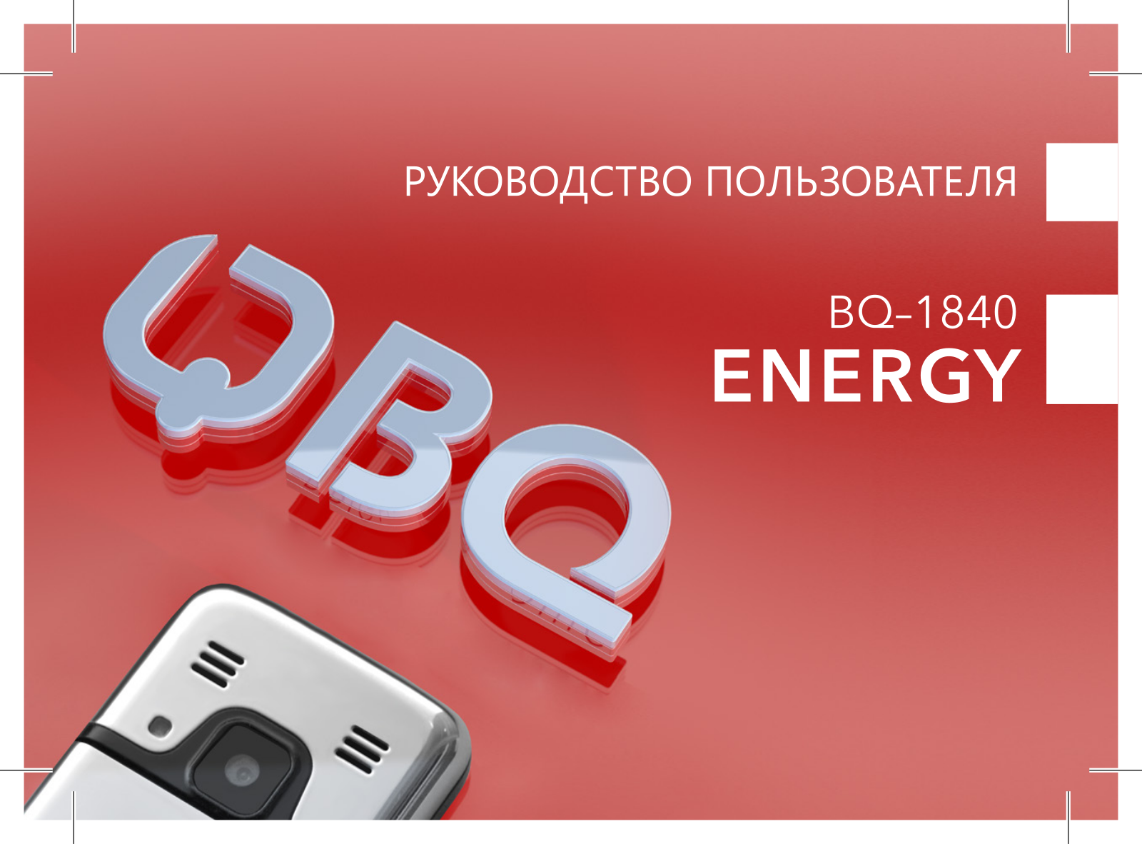 BQ BQ-1840BQ User manual