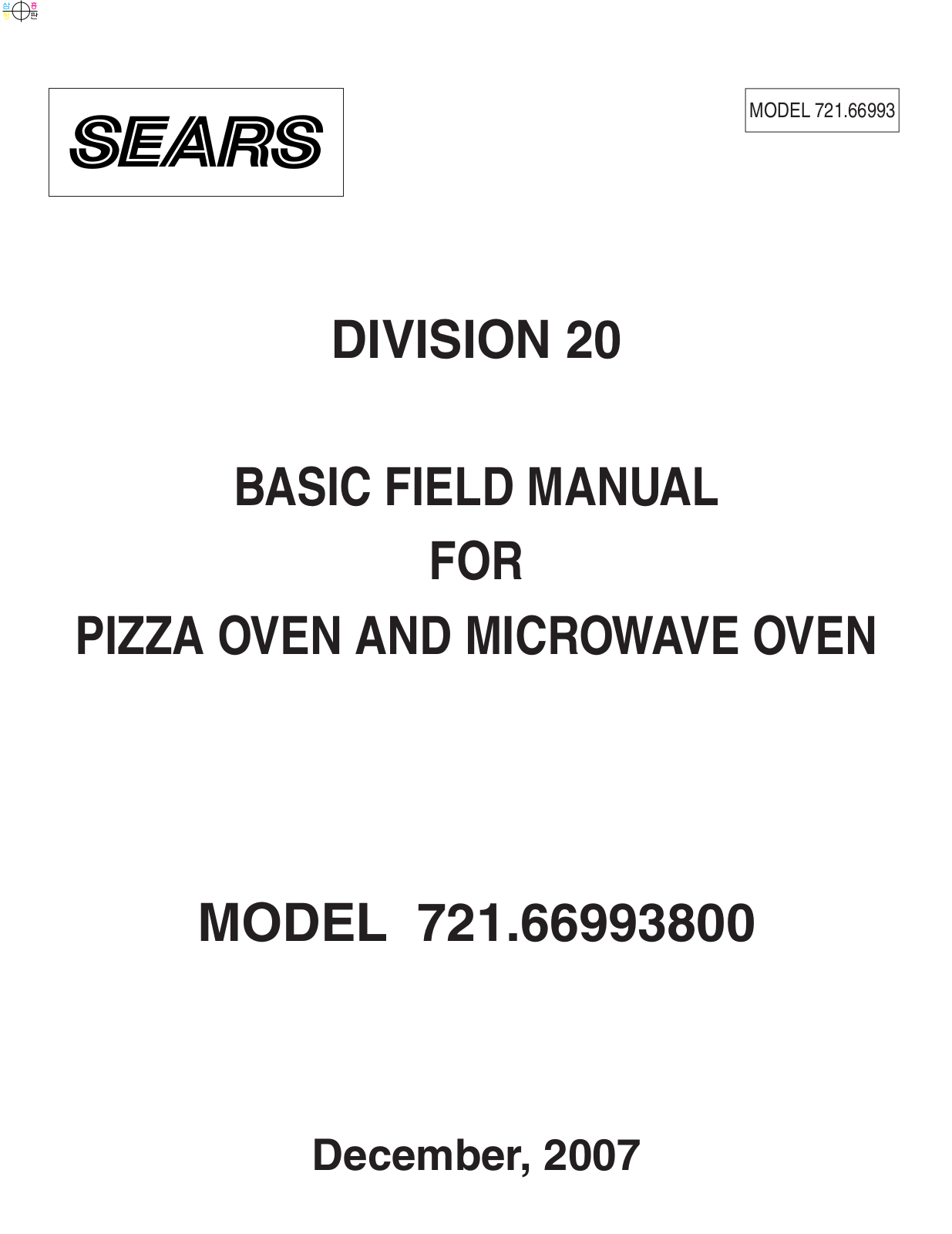 Kenmore 721.66993 Service Manual