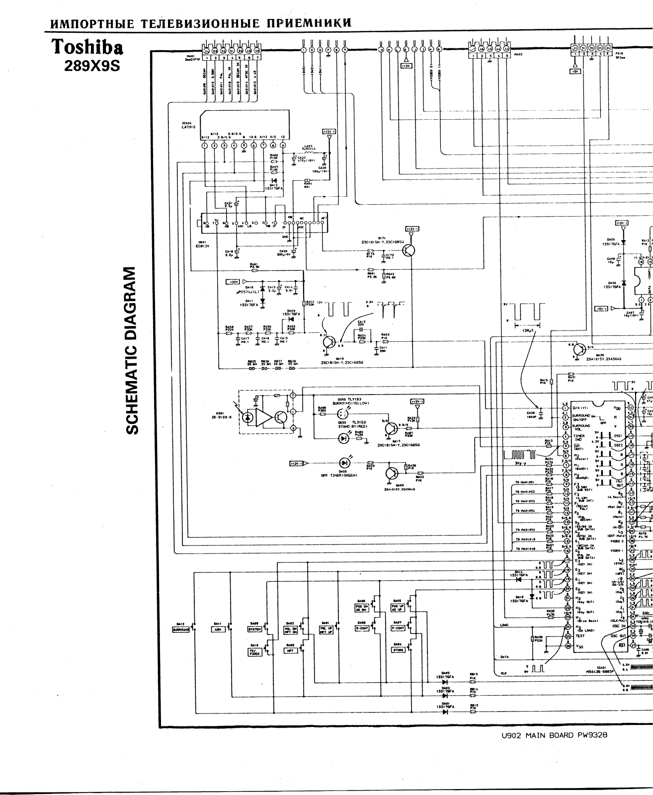 Toshiba 289X9S Cirquit Diagram