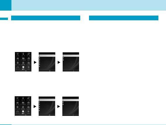 LG L704I Users manual