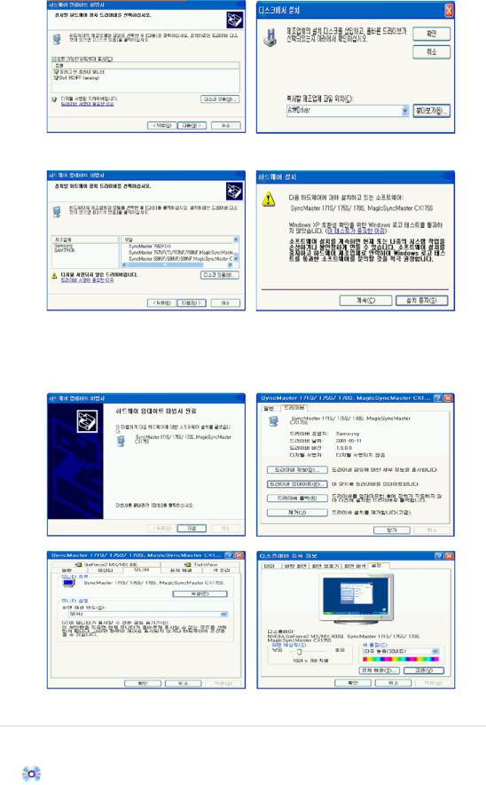 Samsung CX201TS User Manual