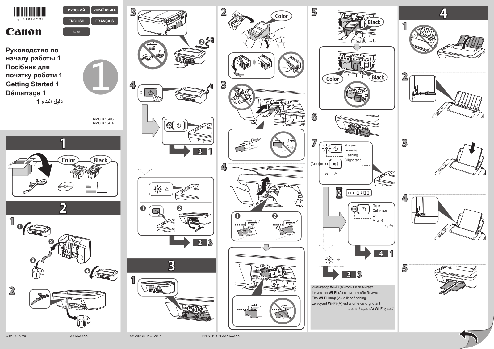 Canon PIXMA MG2950 Getting Started Guide