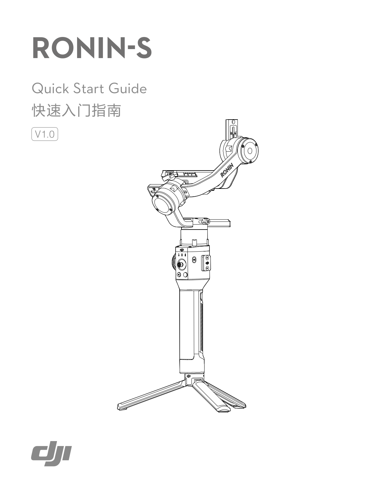 DJI Ronin-S User manual