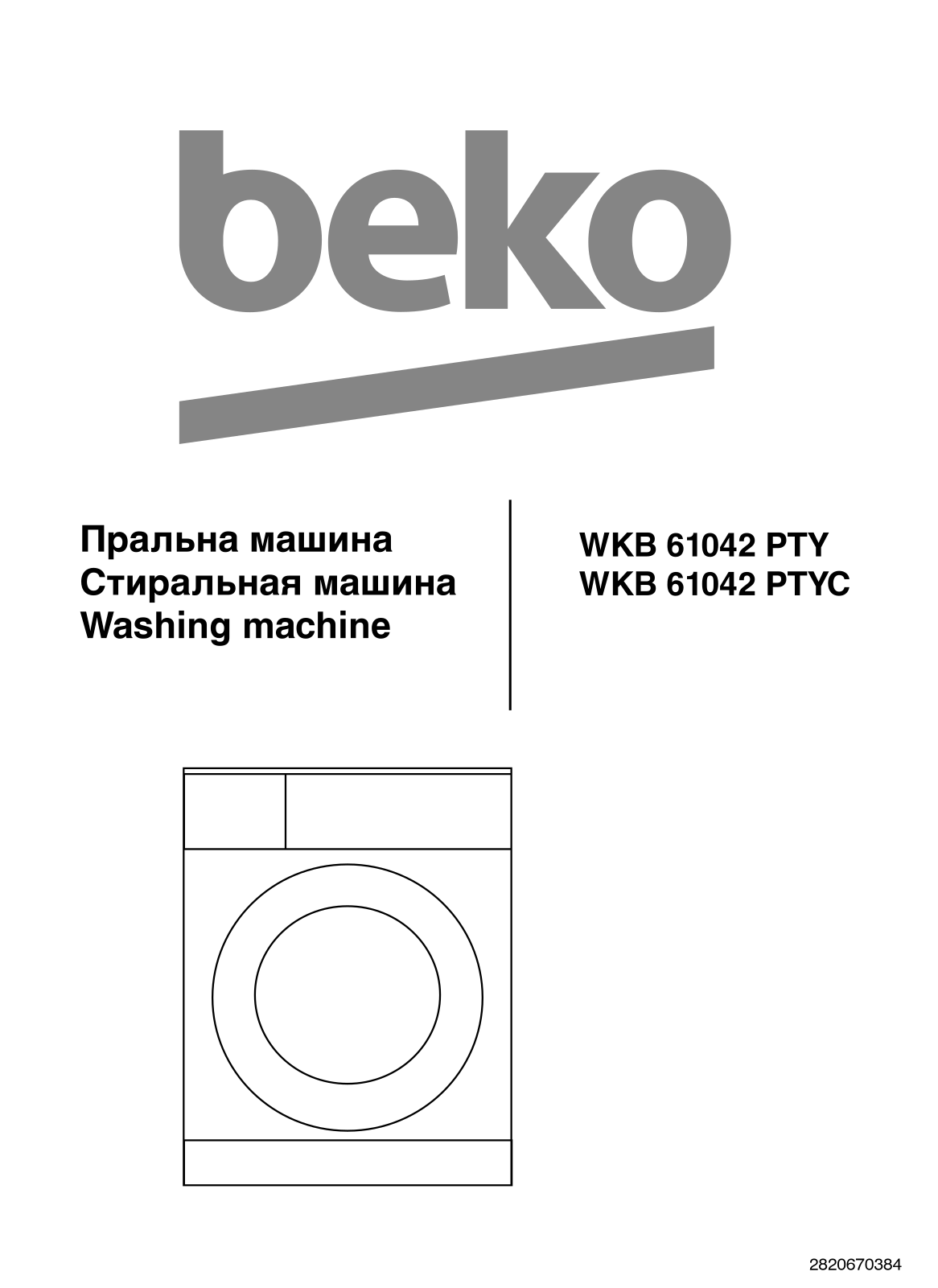 Beko WKB61042PTYC User manual