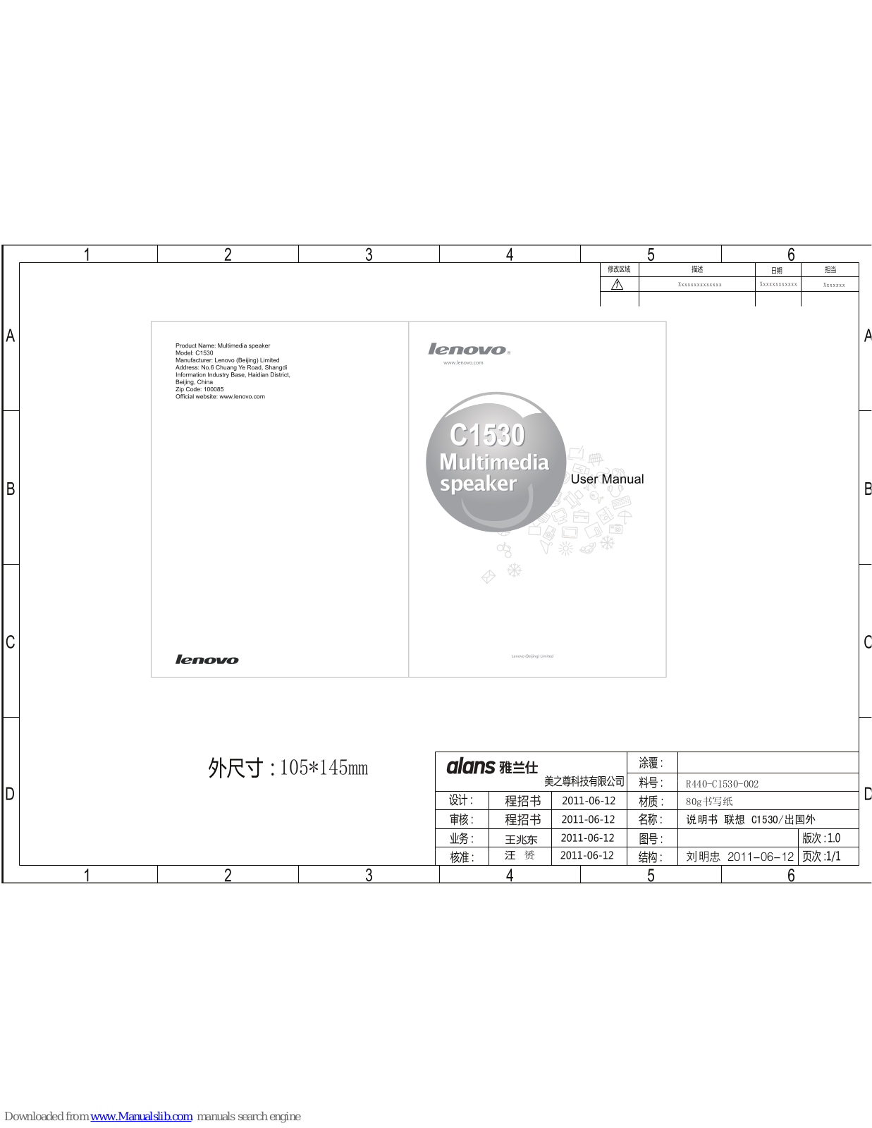 Lenovo Speaker C1530 User Manual