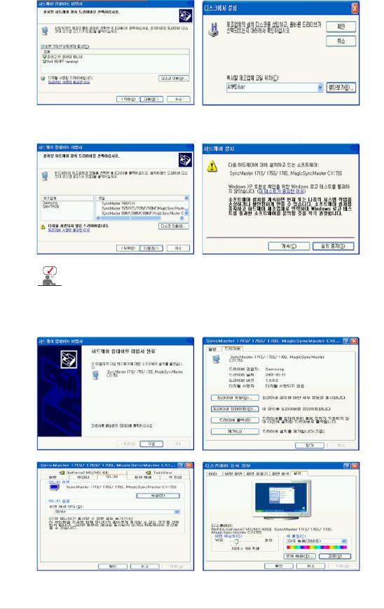 Samsung SyncMaster CX919N User Manual