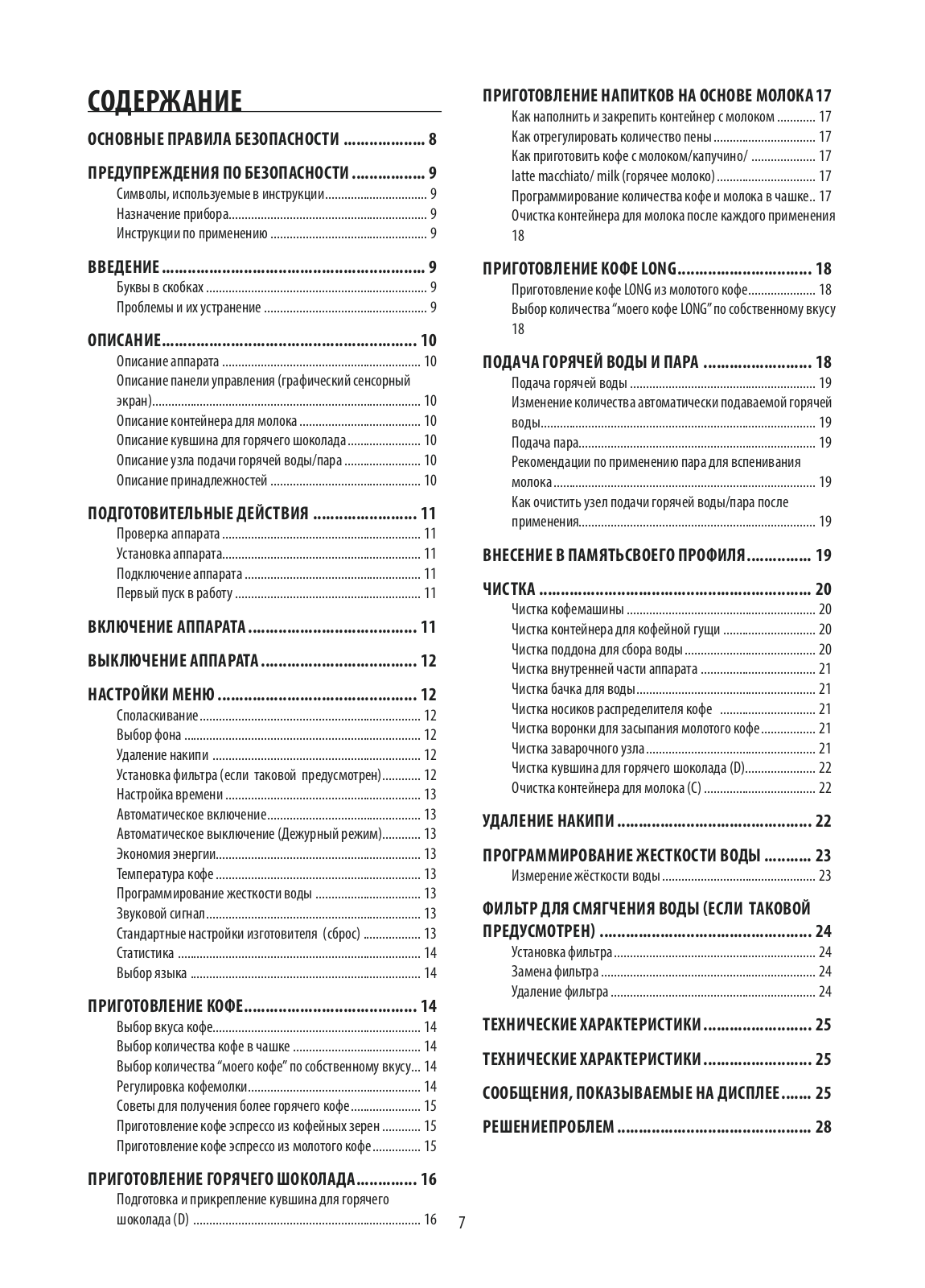 Delonghi ESAM 6904.M User Manual