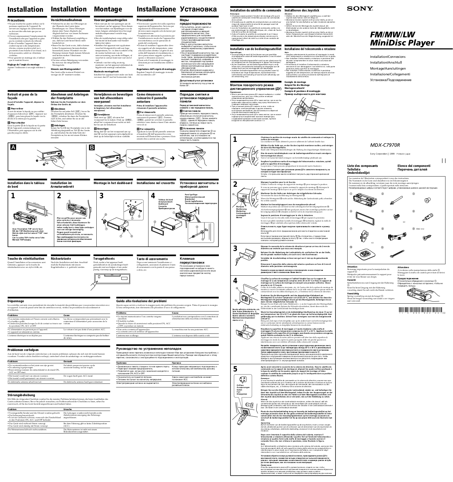 Sony MDX-C7970R INSTALLATION GUIDE