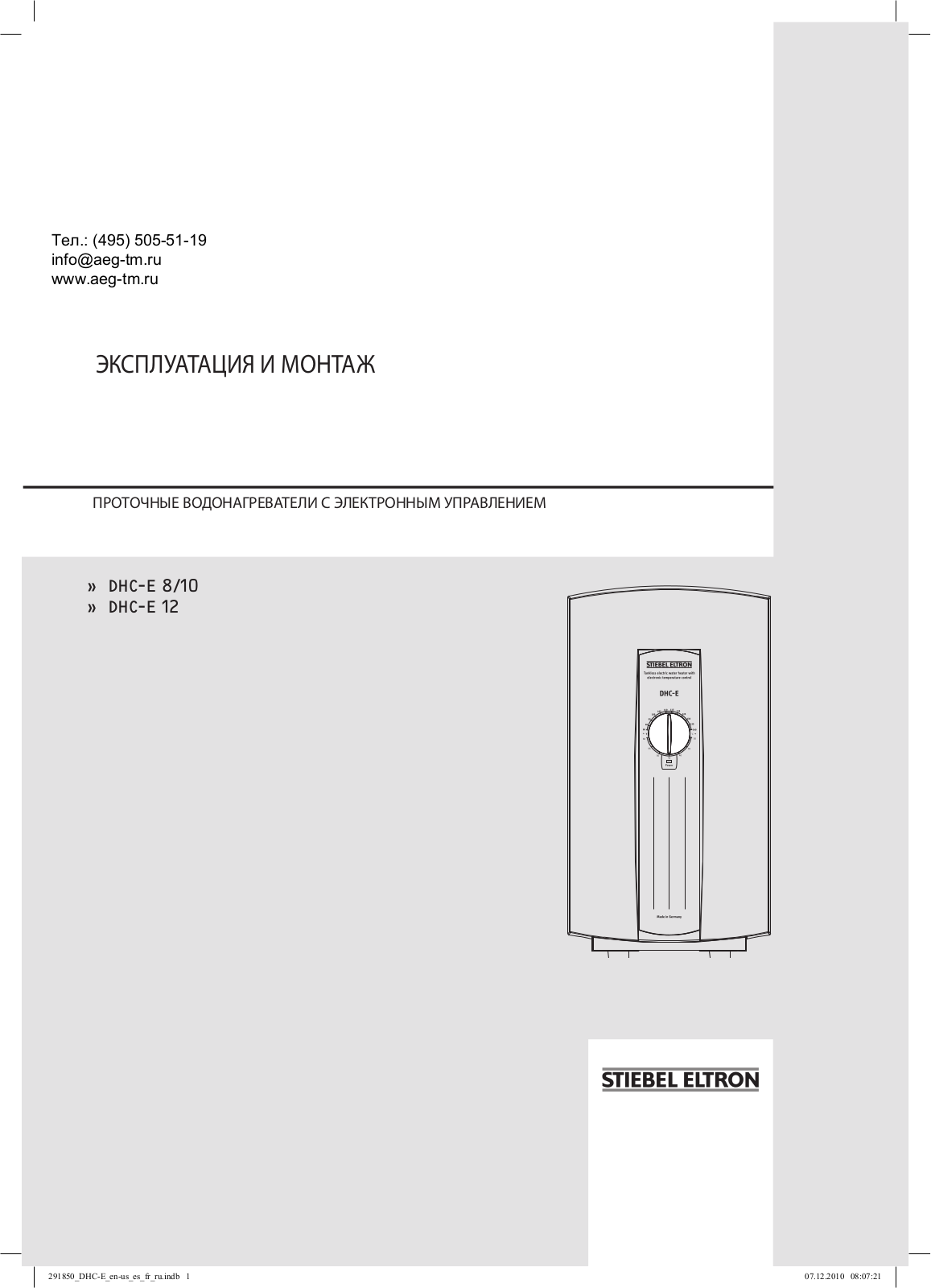 STIEBEL ELTRON DHC-Е 12 User Manual