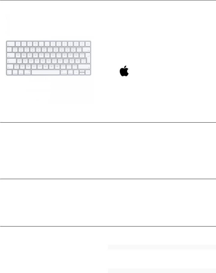 Apple Magic Keyboard Service Manual