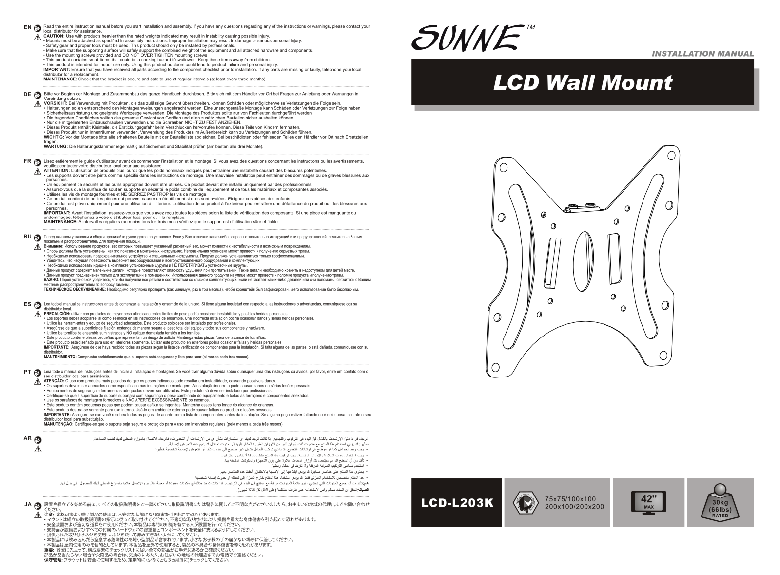 Sunne LCD-L203K User Manual