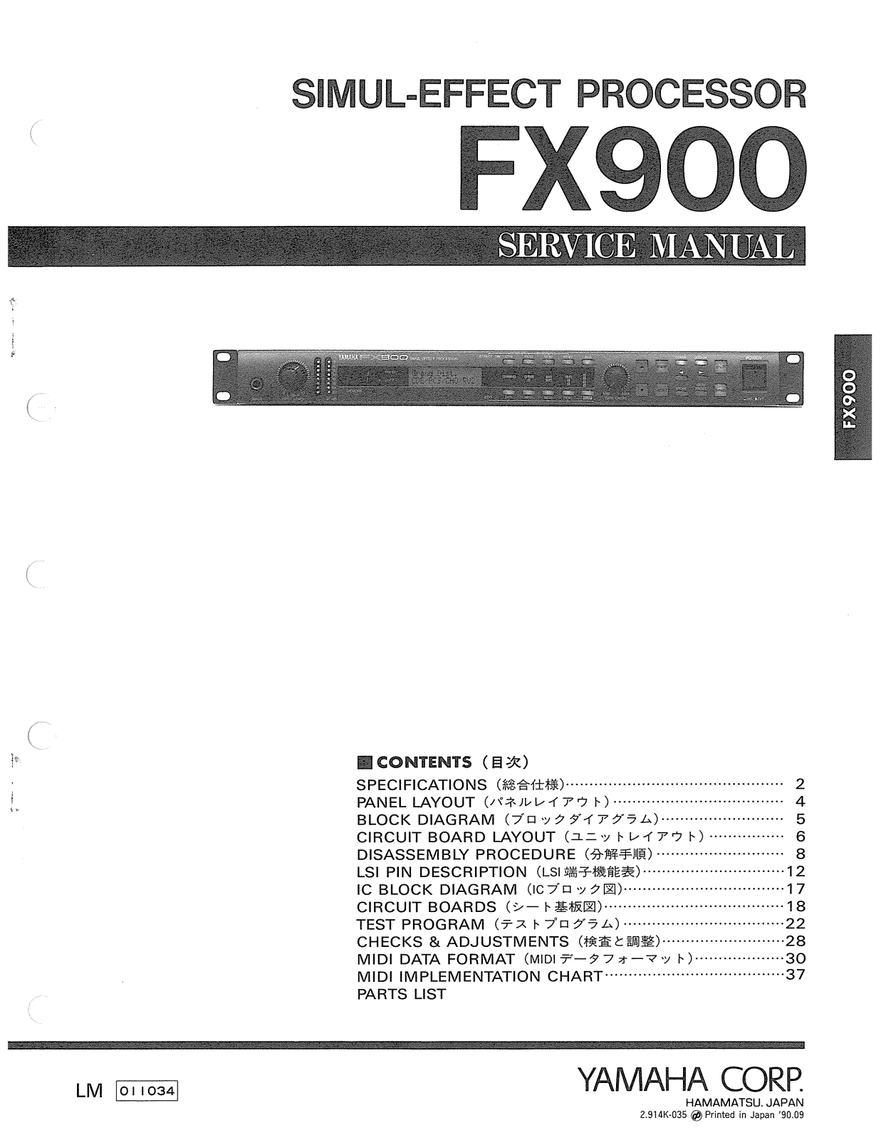 Yamaha FX900 Service Manual