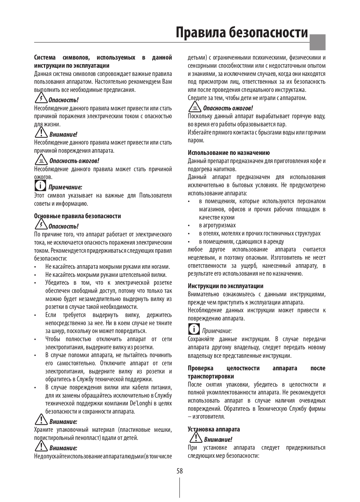 DeLonghi EC 152 CD User Manual