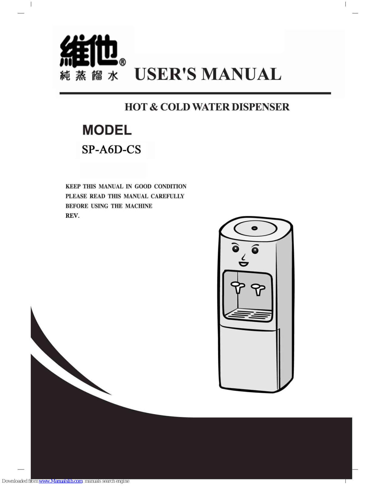 vita SP-A6D-CS User Manual - ManualMachine.com