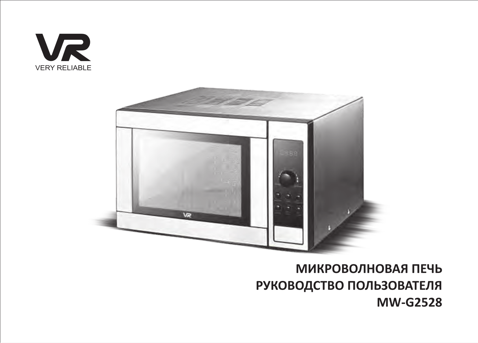 Vr MW-G2528 User Manual