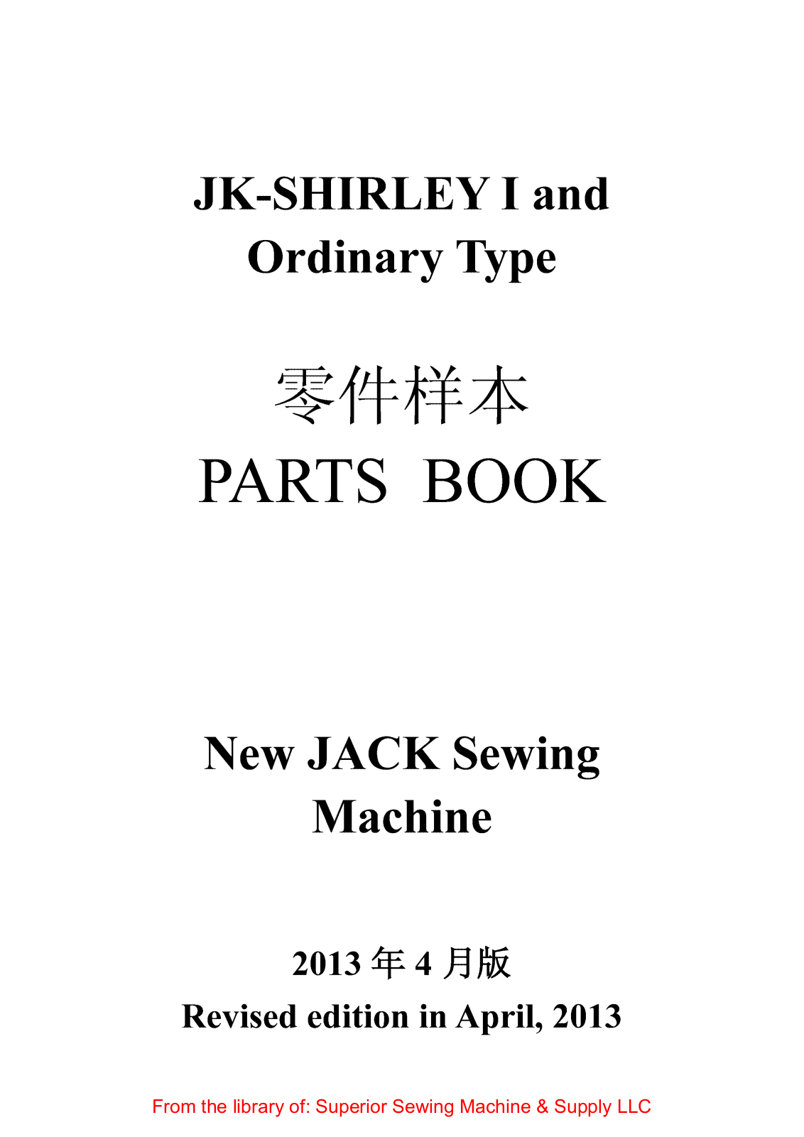 Jack JK-SHIRLEY User Manual - ManualMachine.com