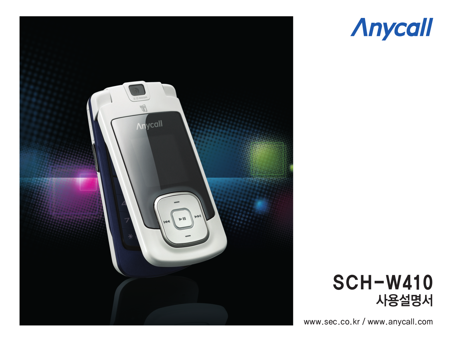 Samsung SCH-W410 User Manual