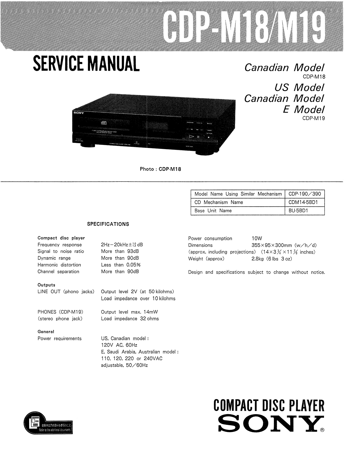 Sony CDPM-19 Service manual
