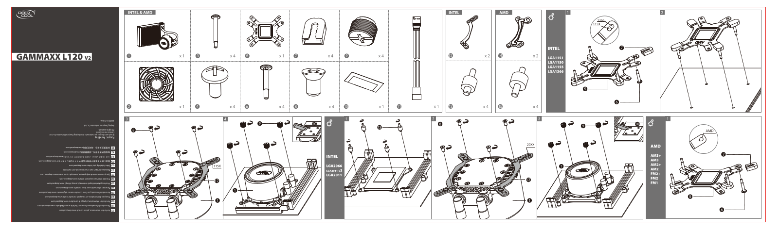 DeepCool Gammaxx L120 V2 Service Manual