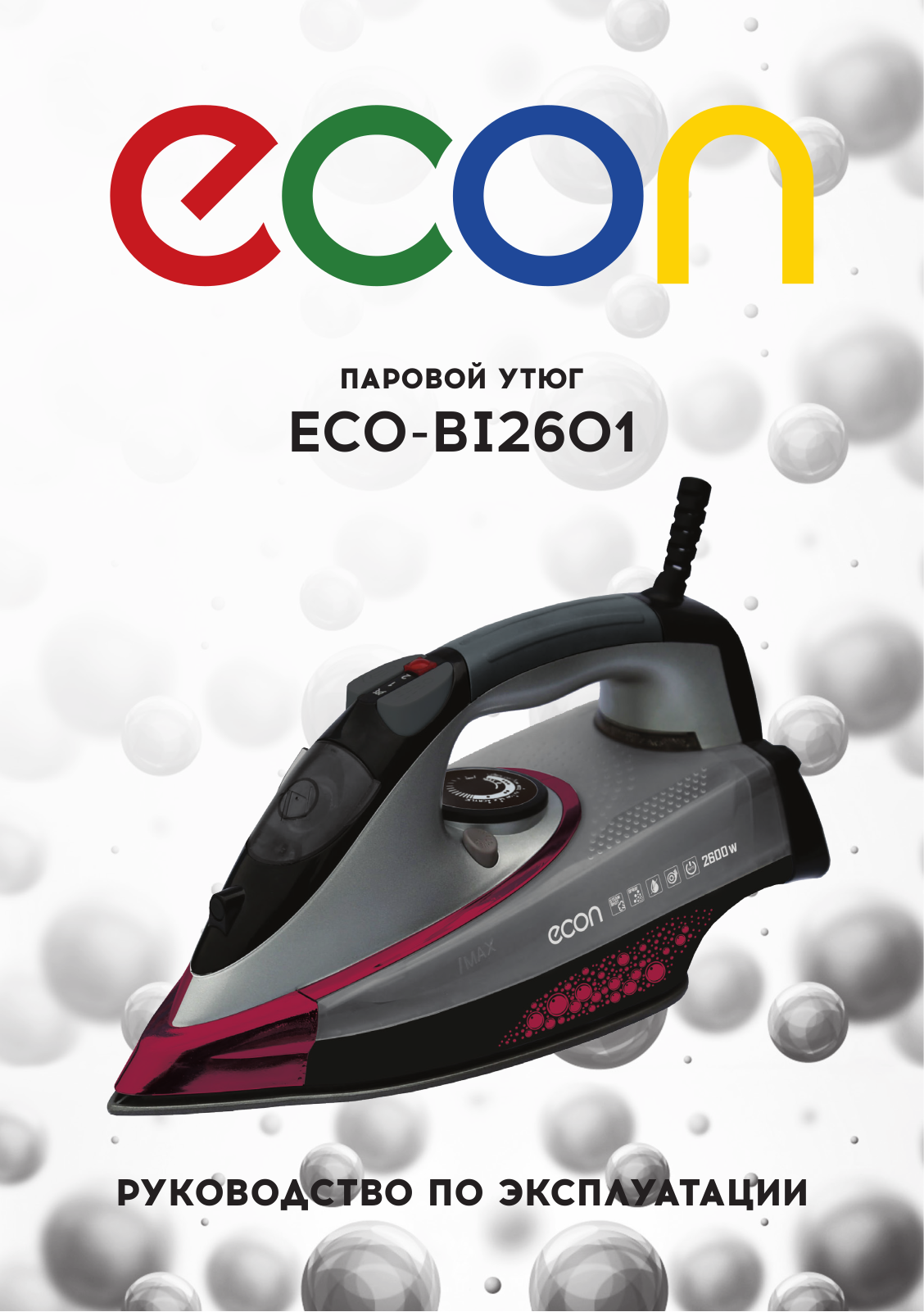 Econ ECO-BI2601 User Manual