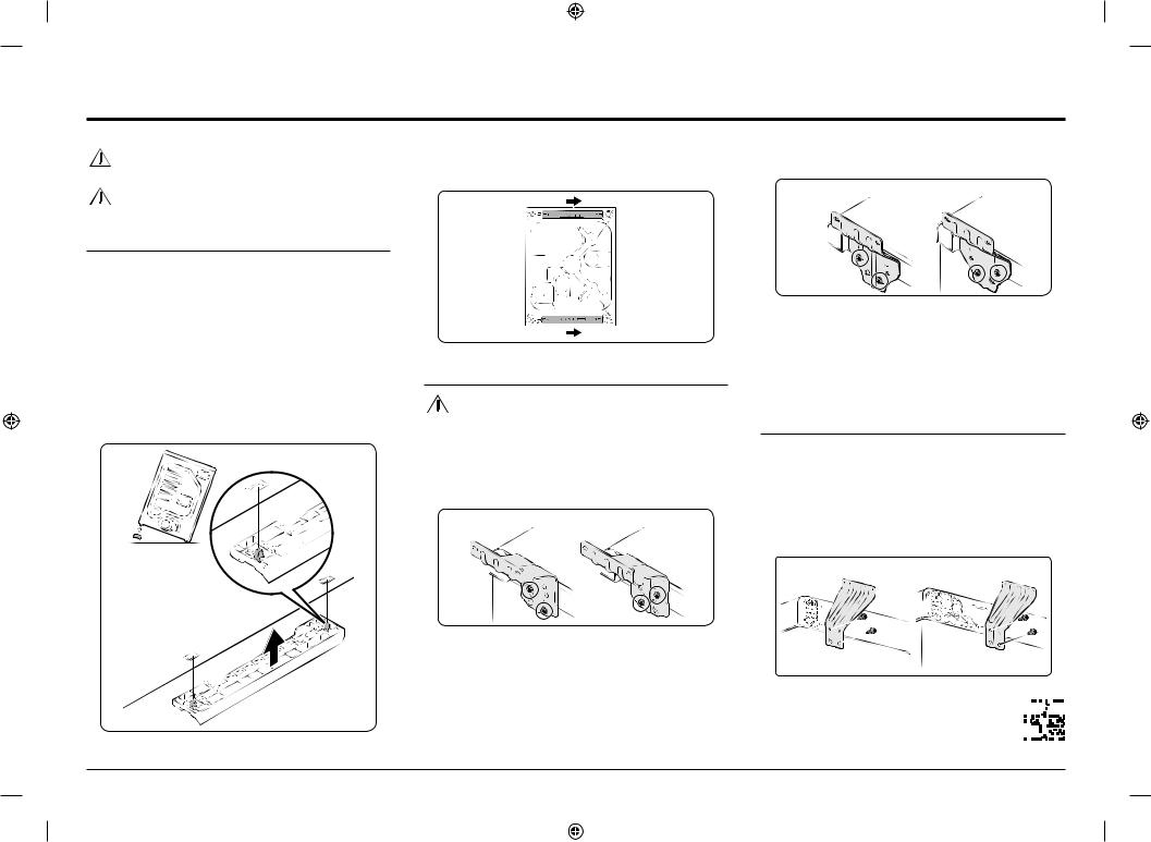 Samsung SKK-8K Installation Guide