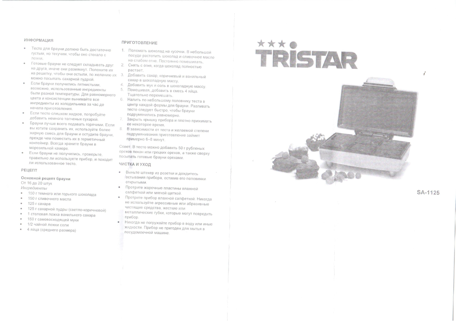 Tristar SA-1125 User Manual