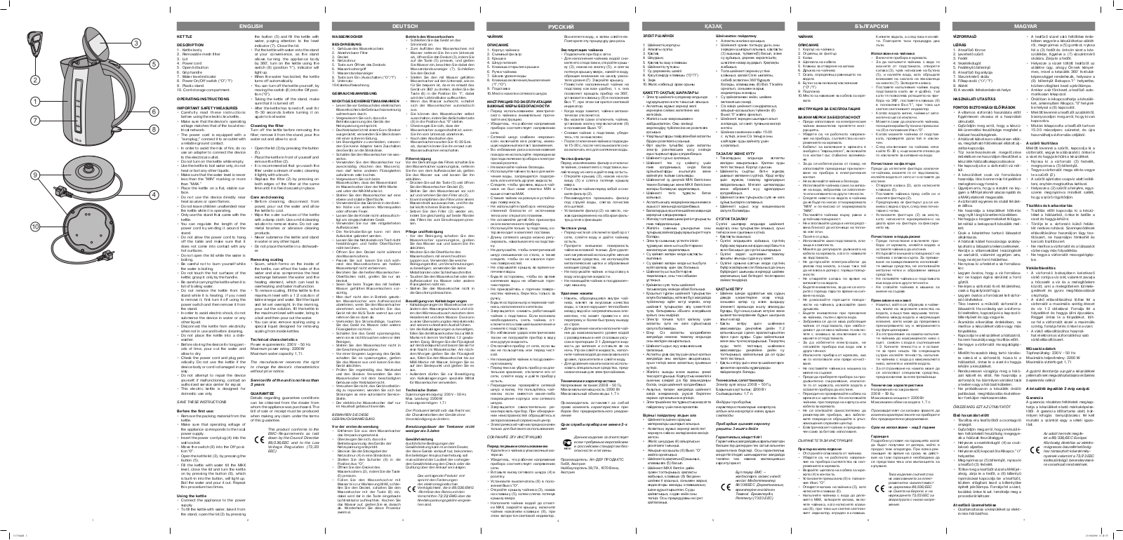 Vitek VT 1137 User Manual