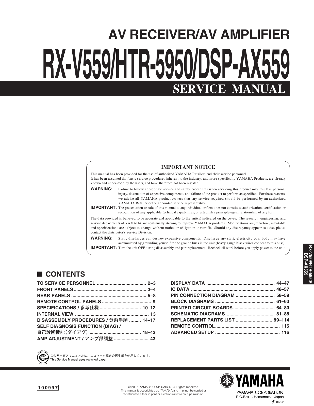 Yamaha HTR-5950 Service manual