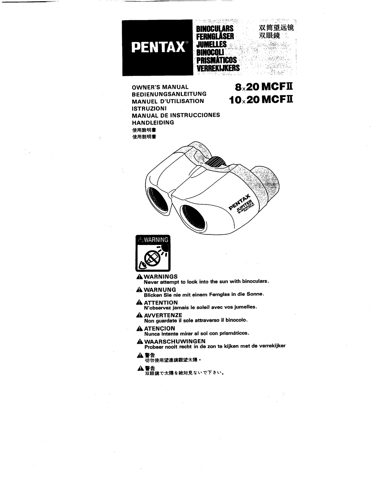 Pentax MCF II 10X20, MCF II 8X20 Operating Manual