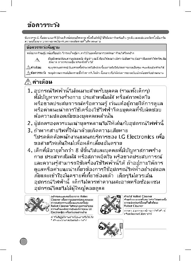 LG VR65710LVMP, VR65713LVM Instruction manual