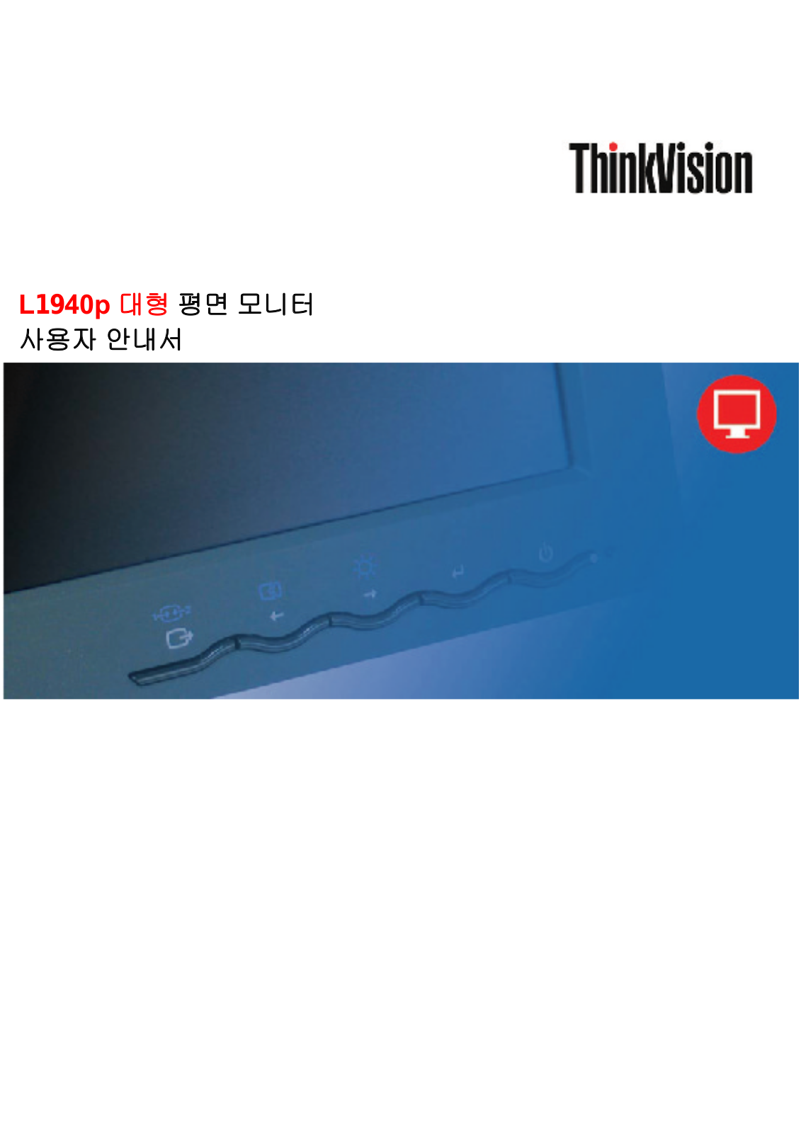 Lenovo ThinkVision L1940p Wide User guide