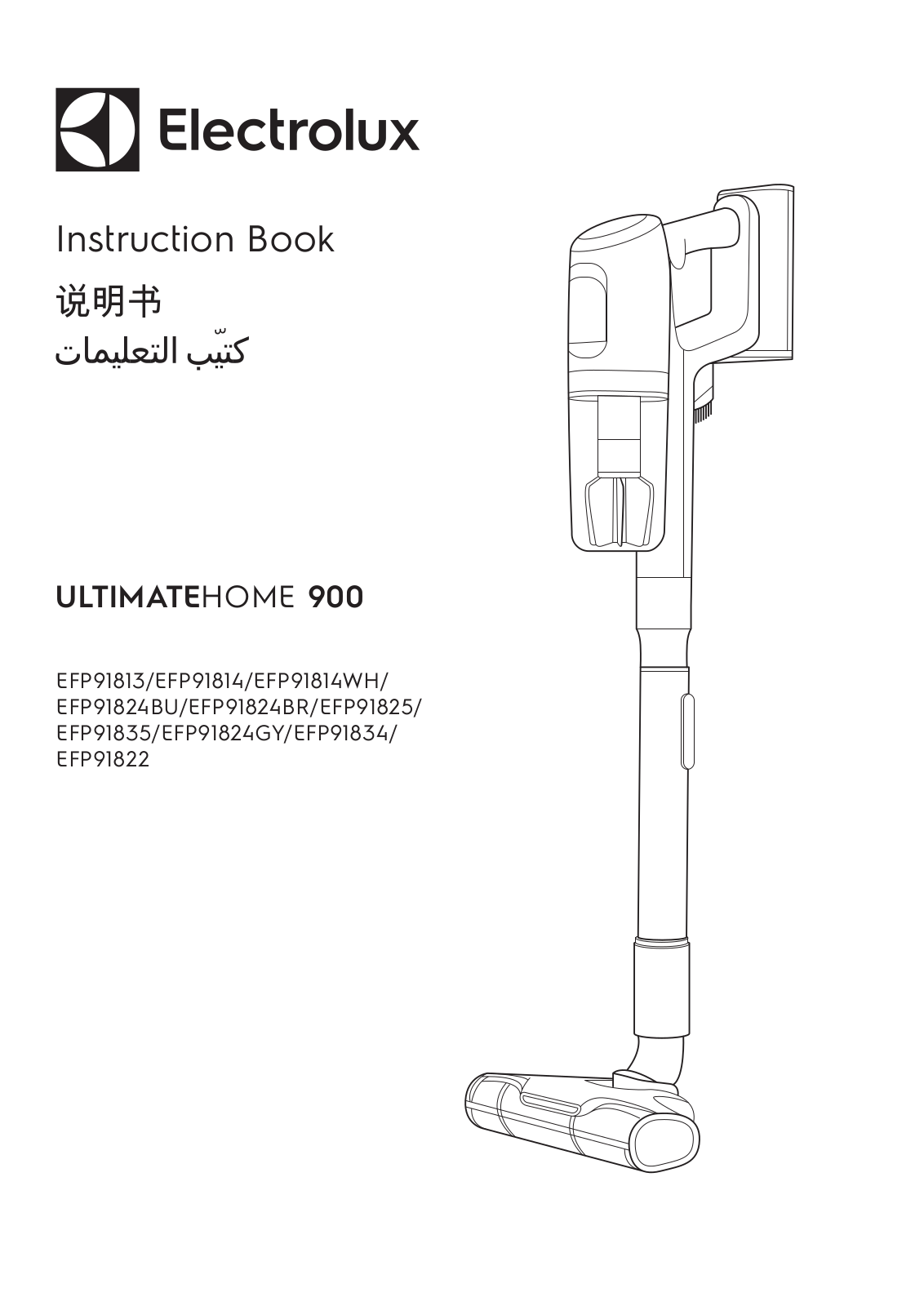 Electrolux EFP91813, EFP91824GY User Manual - ManualMachine.com