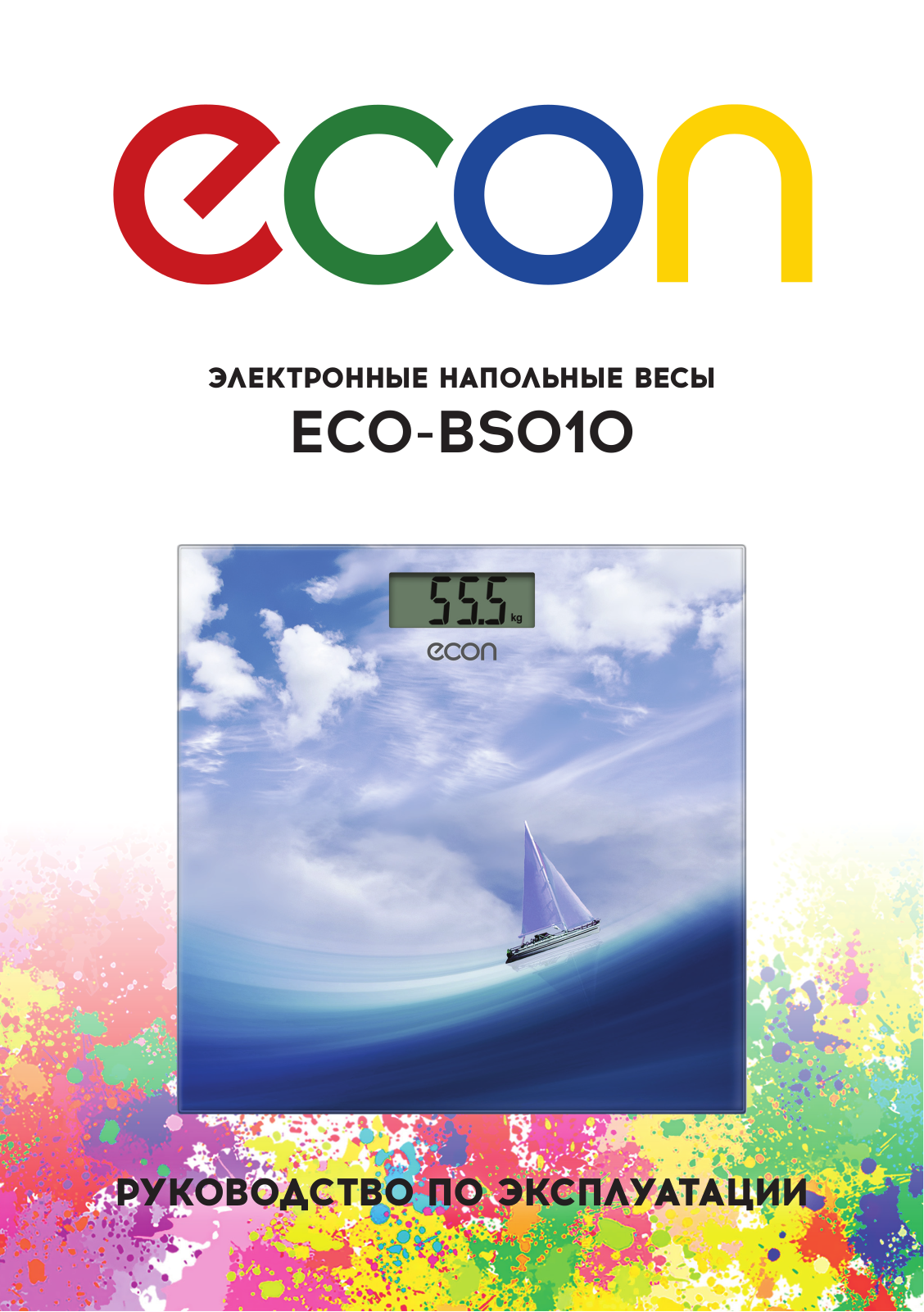 Econ ECO-BS010 User Manual