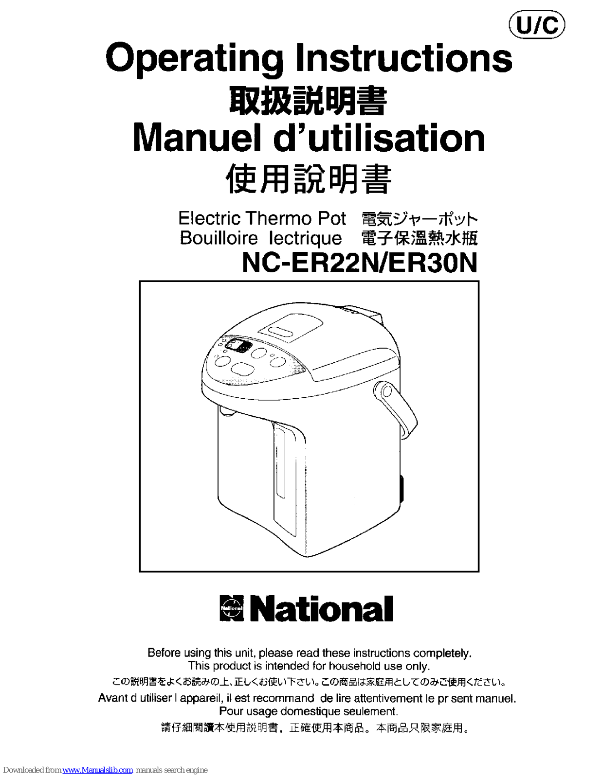 Panasonic NC-ER30NW, French), NC-ER22NW, NC-ER22N, NC-ER30N Operating Instructions Manual