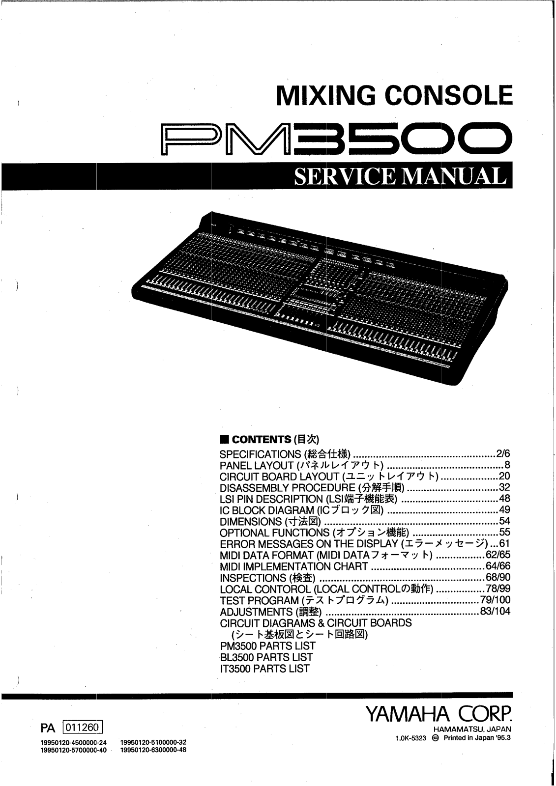 Yamaha PM3500 Service Manual