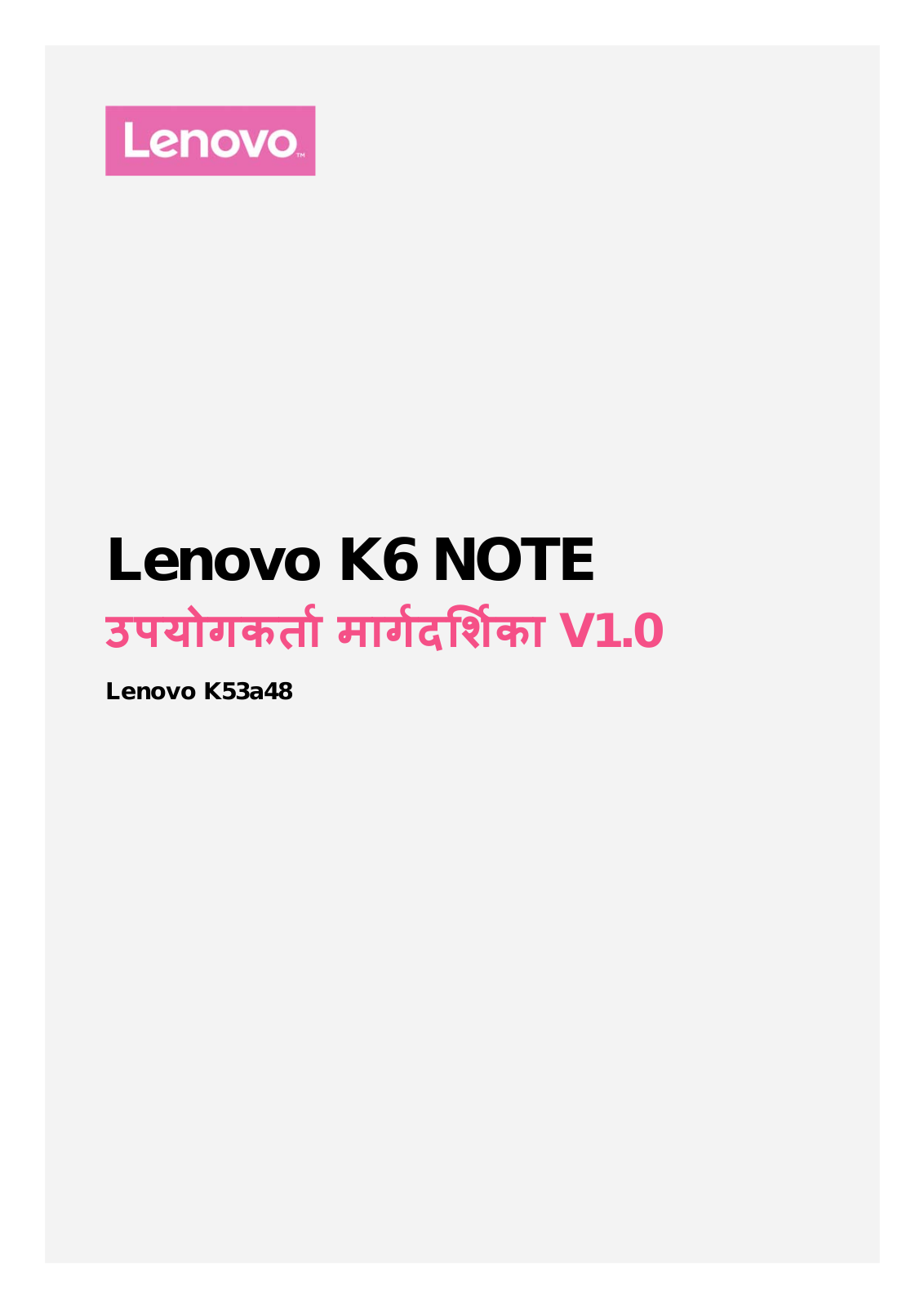 Lenovo K6 NOTE User Guide