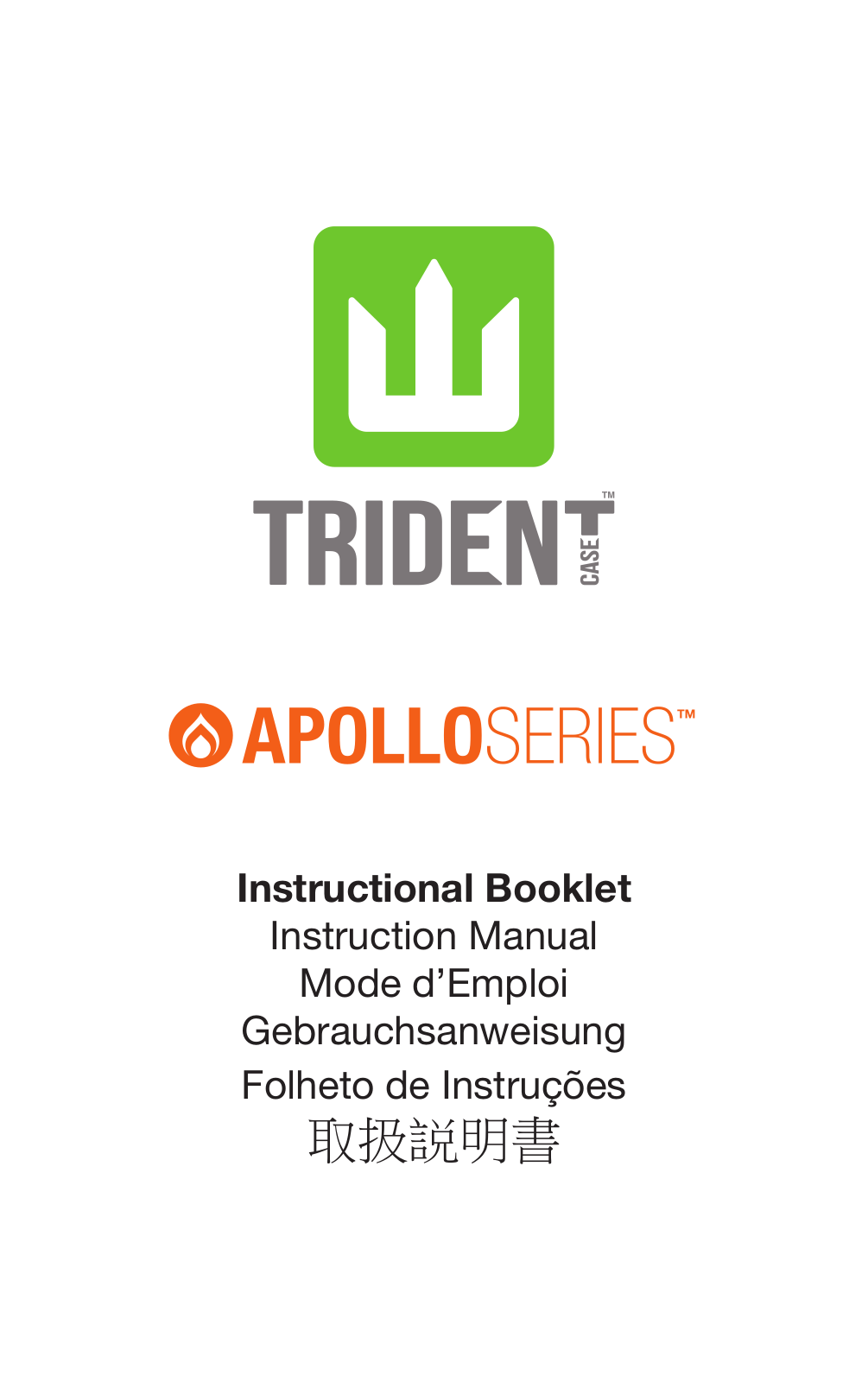 Trident Case Apple iPhone 5 Apollo Installation Instructions - ManualMachine.com