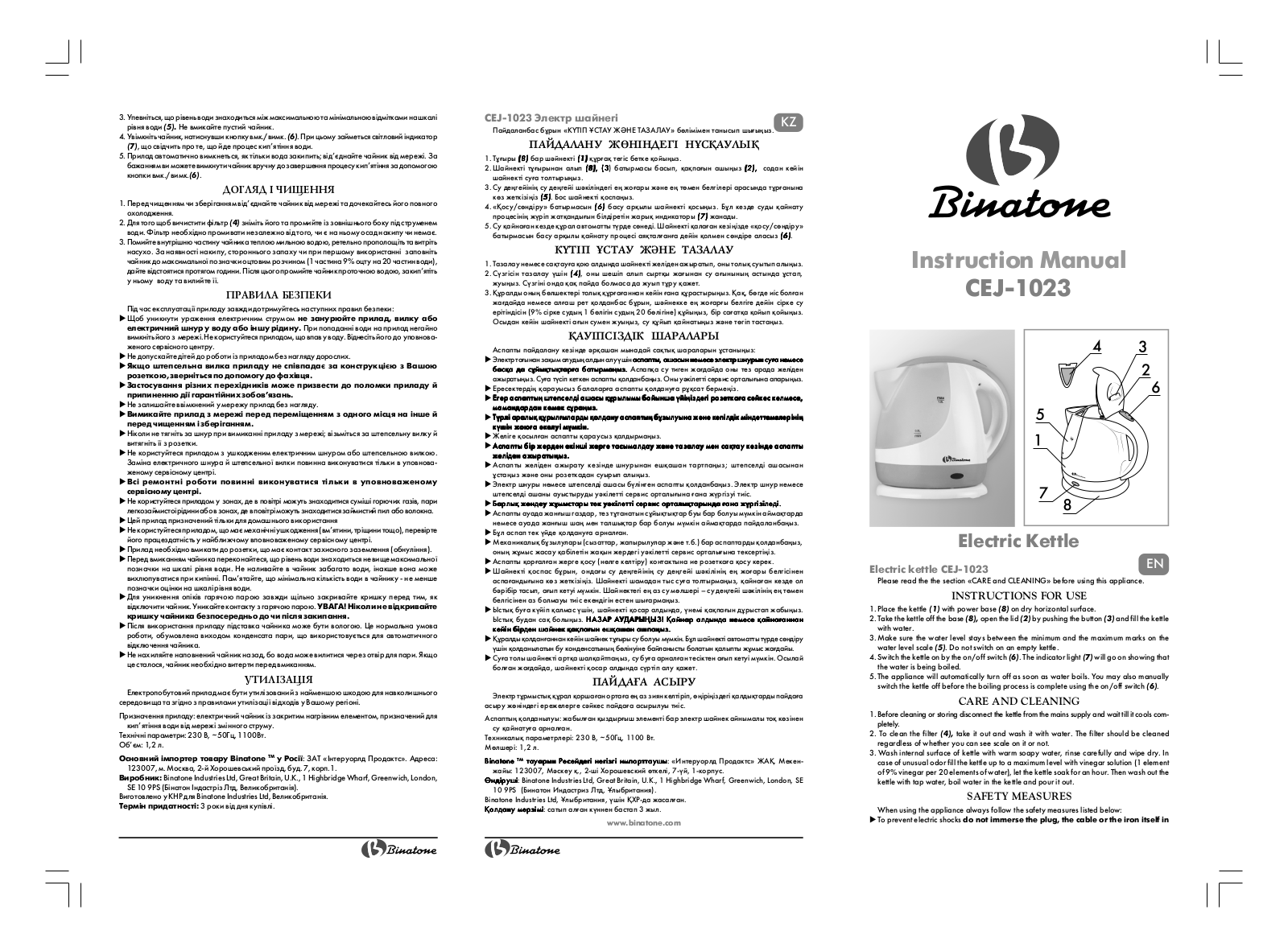 BINATONE CEJ-1023 User Manual