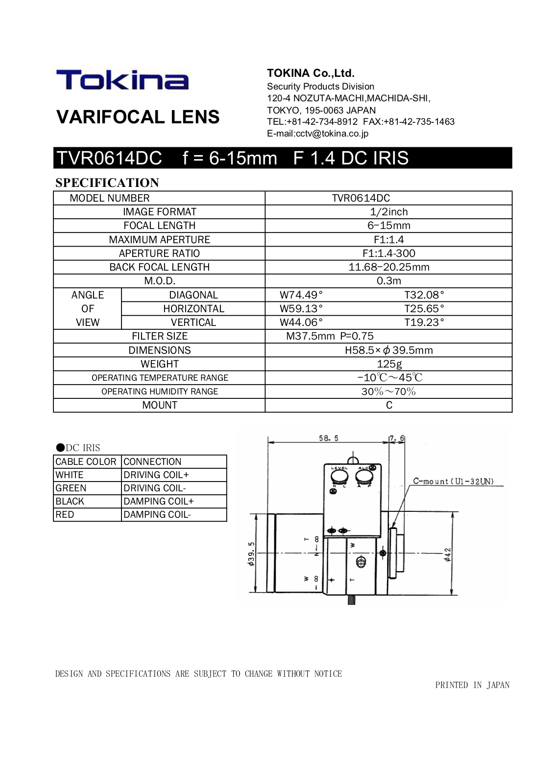 Tokina TVR0614DC User Manual