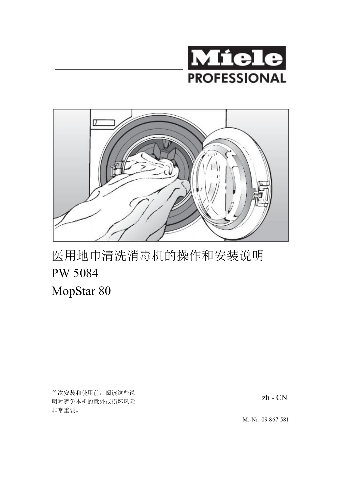 Miele PW 5084 MOPSTAR 80 Installation Manual