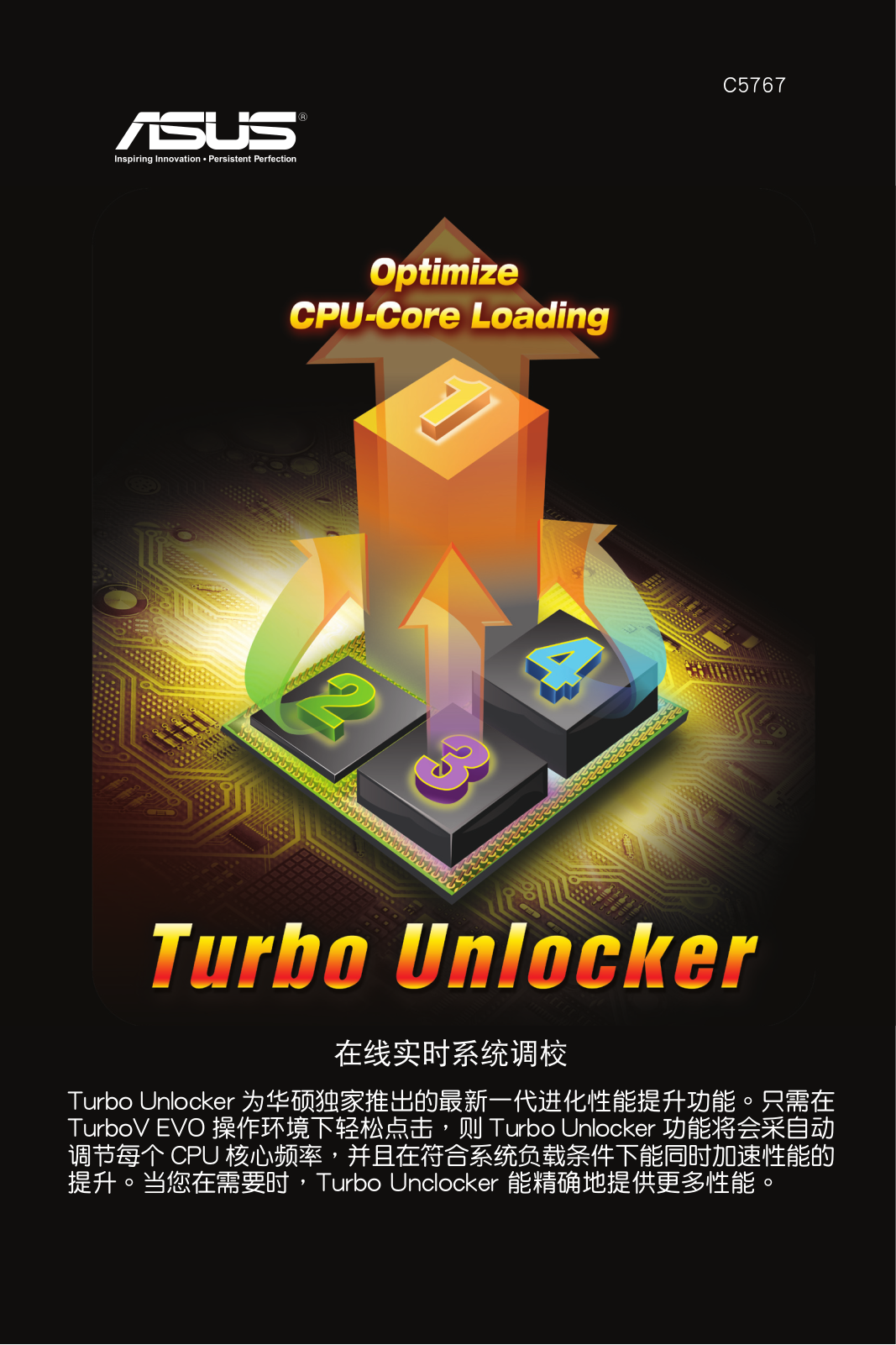 Asus M4A89TD, M4A87TD EVO TURBO UNLOCKER, M4A87TD, M4A89TD PRO TURBO UNLOCKER, CROSSHAIR IV FORMULA TURBO UNLOCKER User Manual