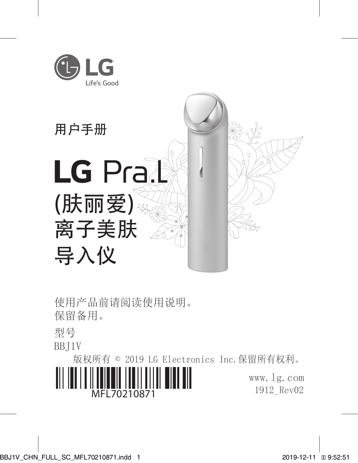 LG BBJ1V Users guide