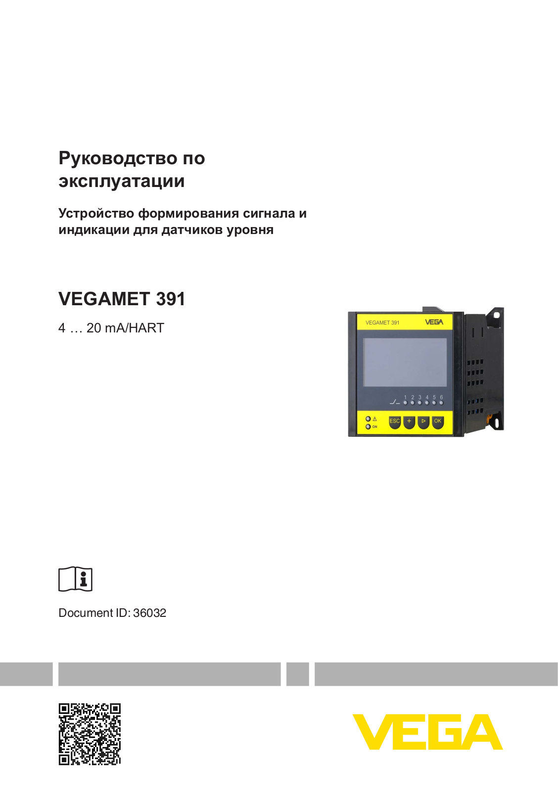 VEGA VEGAMET 391 User Manual