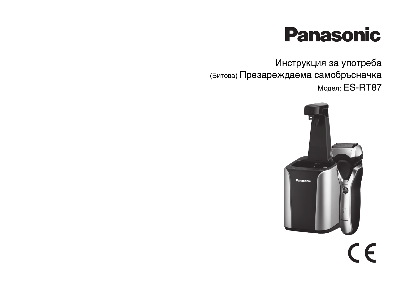 Panasonic ESRT-87 User Manual