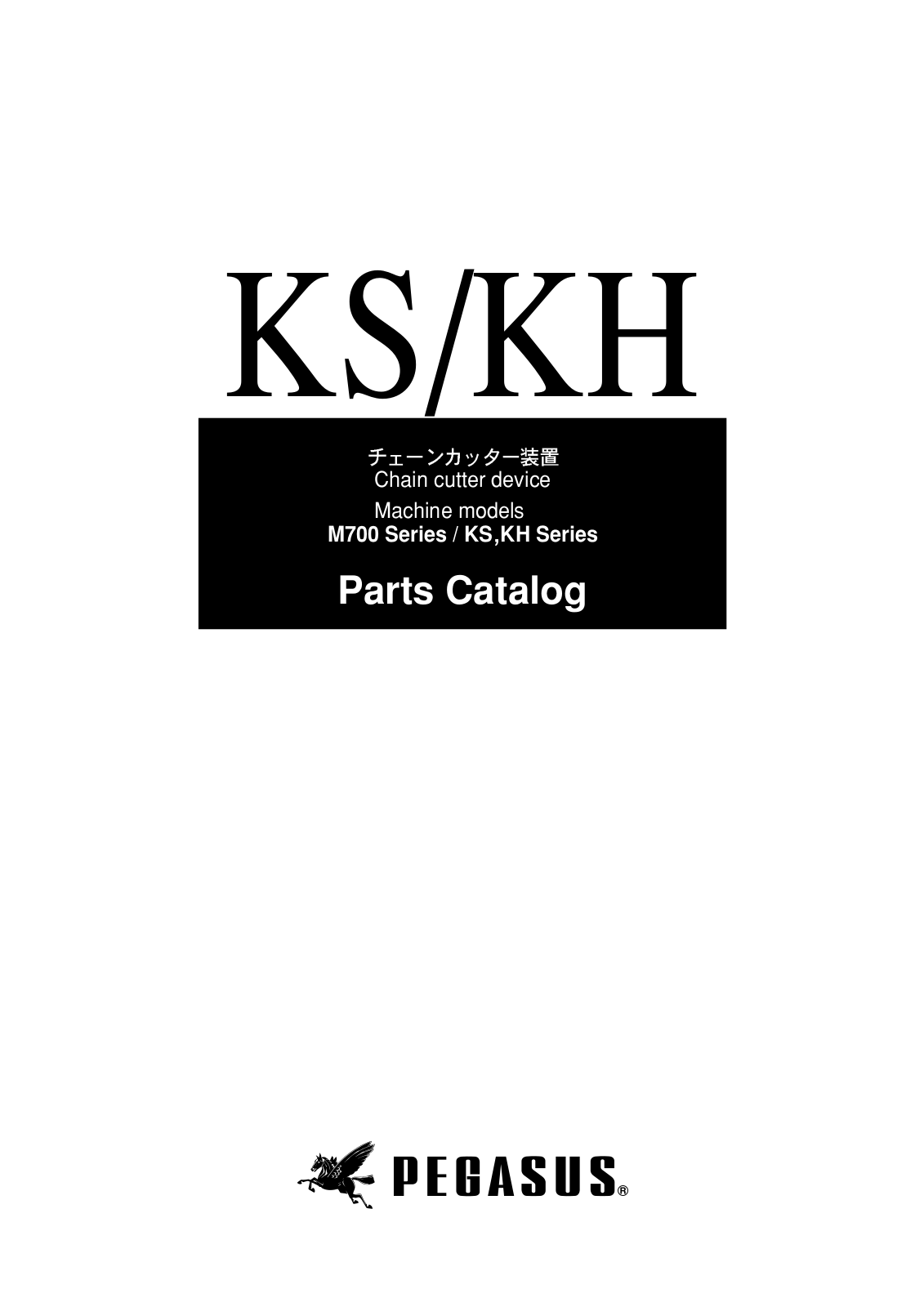 PEGASUS KS, KH Parts List