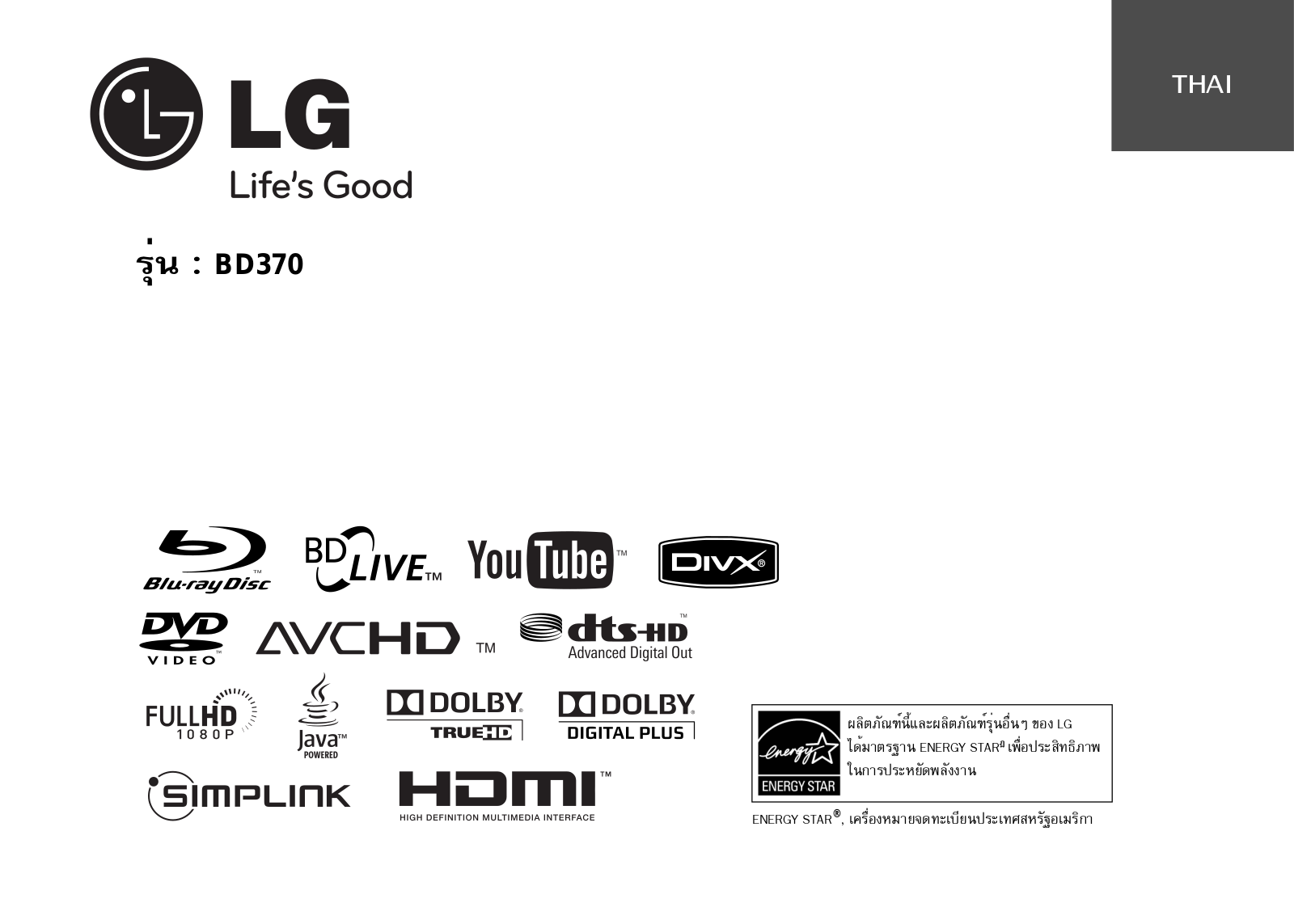 Lg BD370 User Manual