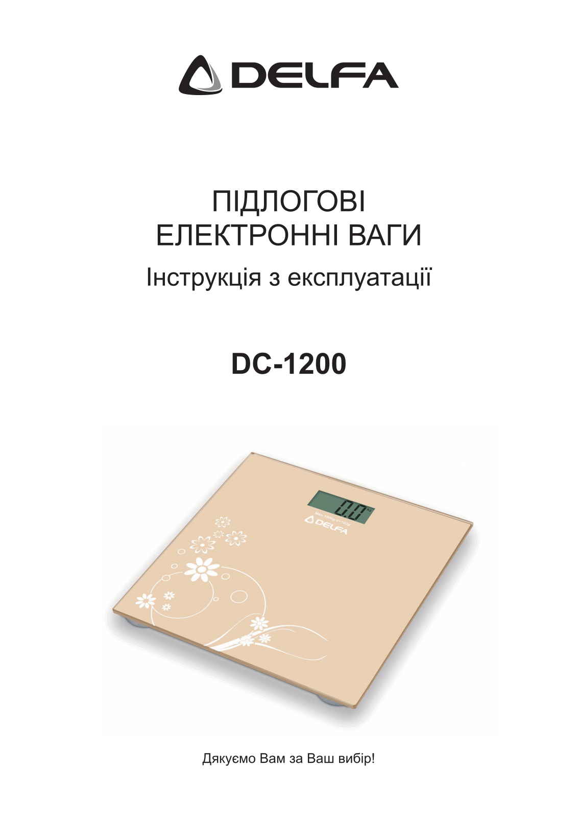 Delfa DC-1201, DC-1202, DC-1200 User Manual